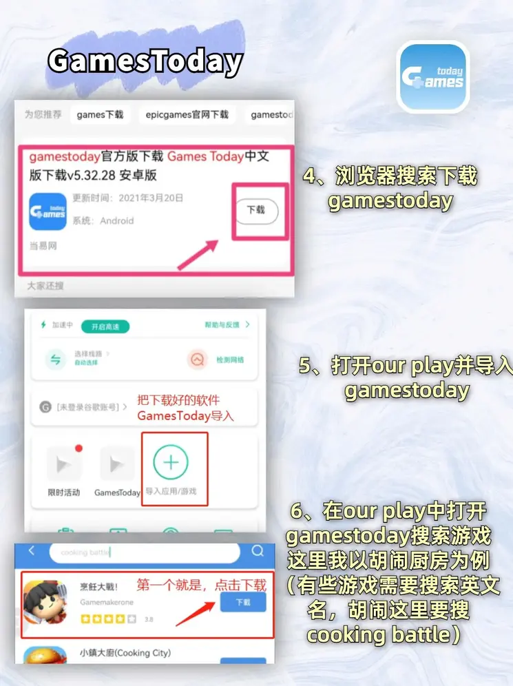 爱博官网app登录下载截图2